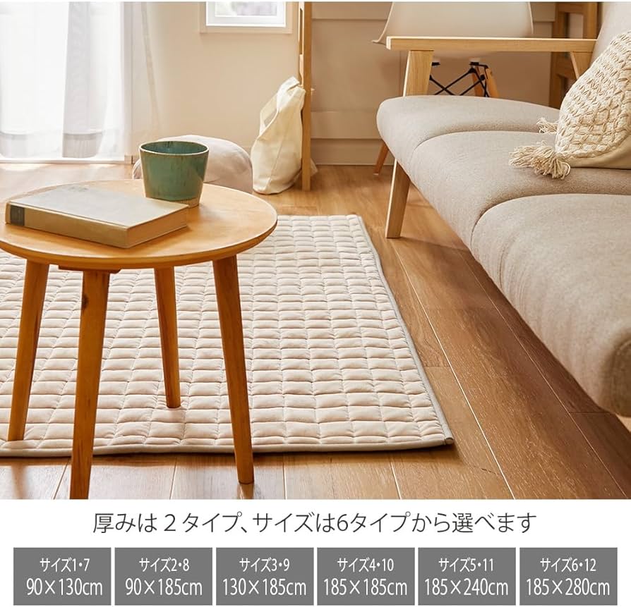 Amazon | [ニッセン] ラグ 厚みが選べる！洗えるマシュマロみたいな