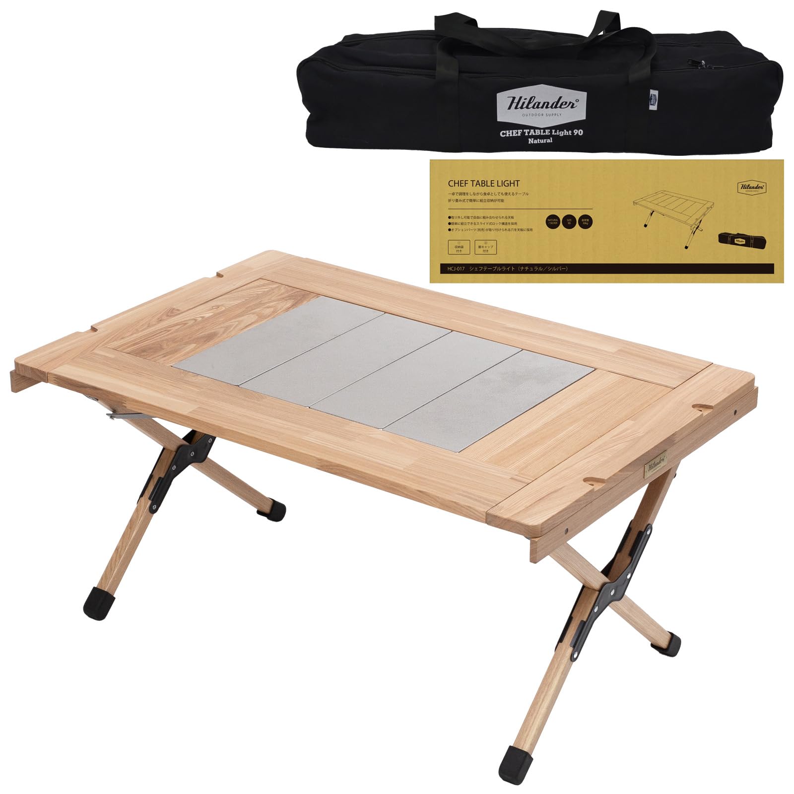 Amazon.co.jp: Hilander Chef Table Light 90, Natural, Outdoor