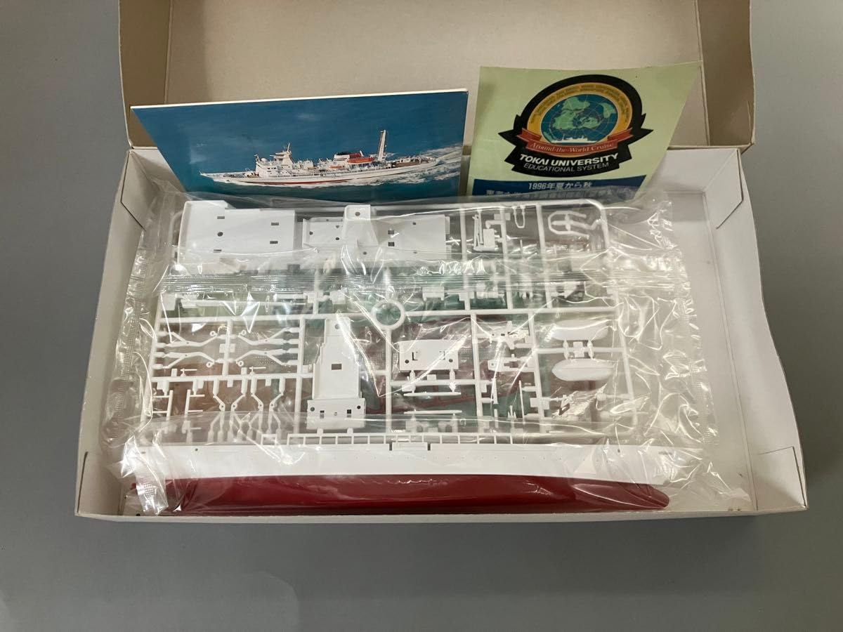 非売品★東海大学海洋調査研修船、望星丸　プラモデル　未組立♪