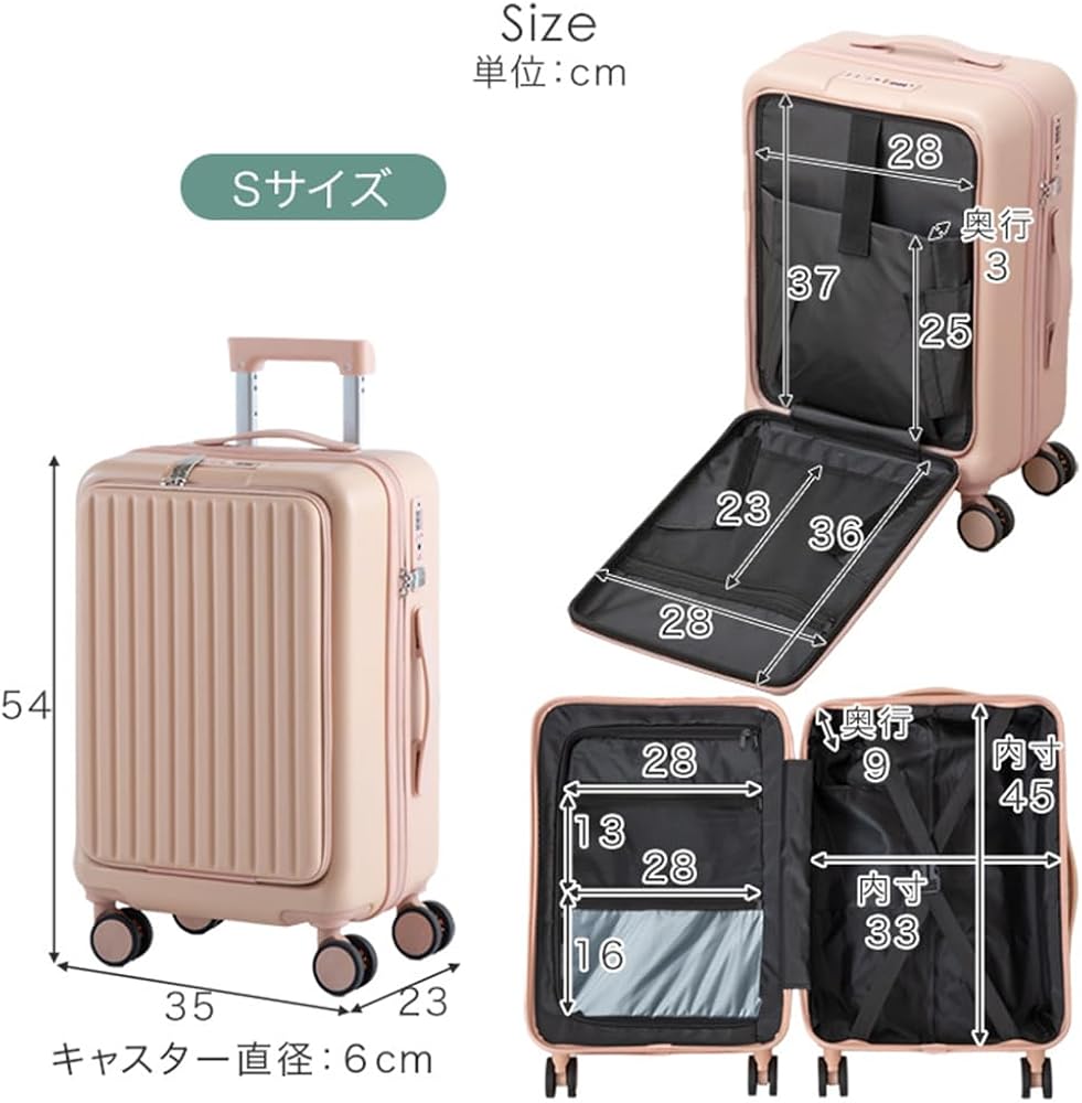 Amazon | [タンスのゲン] ひるおびで紹介 キャリーケース 多機能