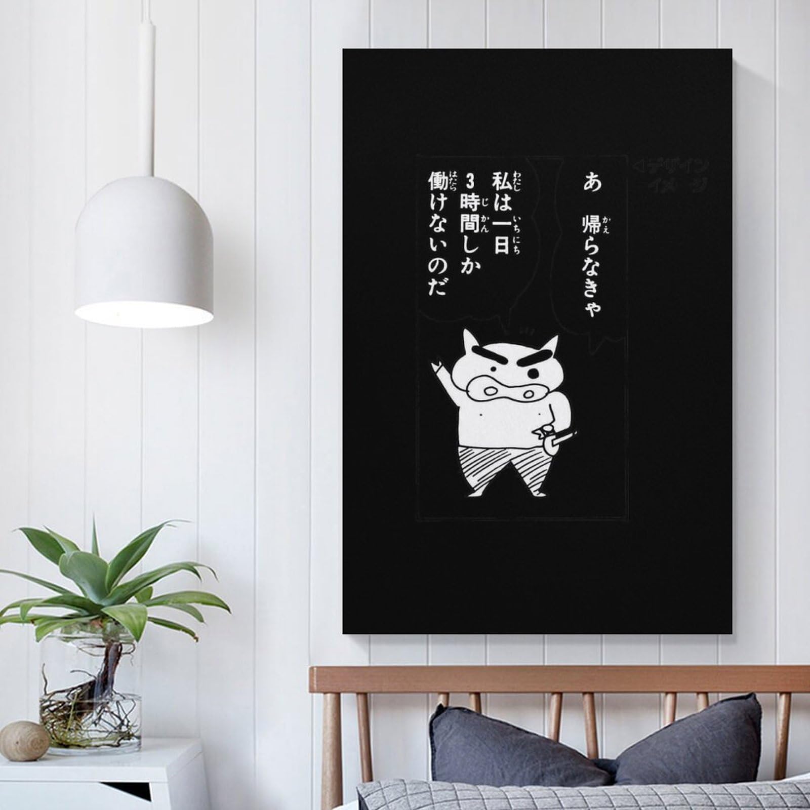 Amazon.co.jp: クレヨンしんちゃん ぶりぶりざえもん アートポスター
