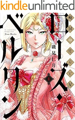 一期一会　23巻＋2冊 一期一会 23巻＋2冊 一期一会 23巻＋2冊 一期一会 23巻＋2冊 Amazon.