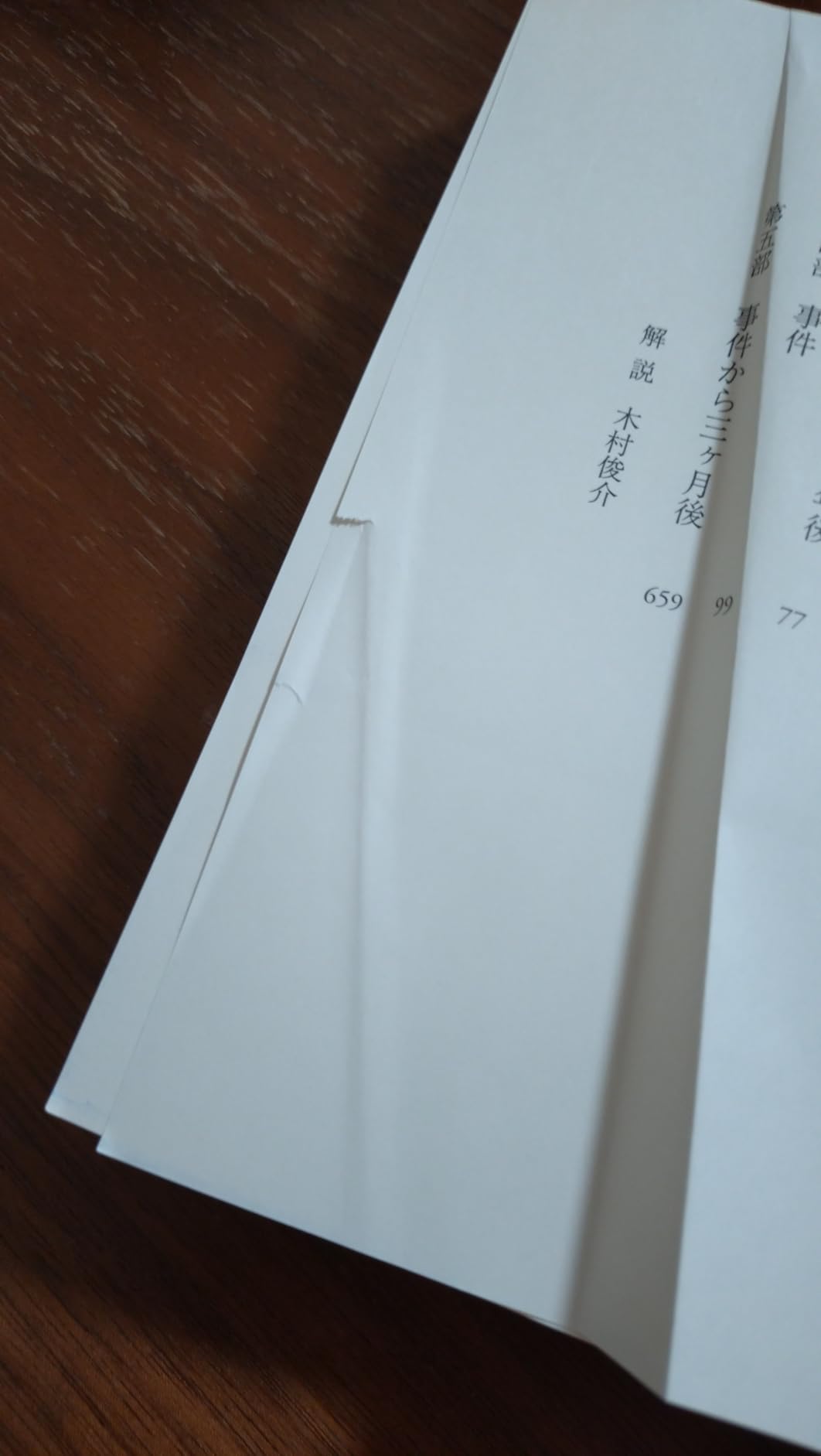 お客様イメージ