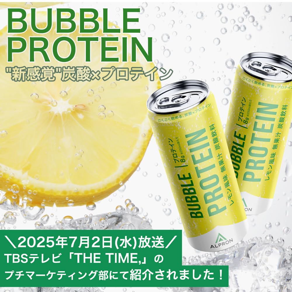Amazon.co.jp: アルプロン (ALPRON) バブル プロテイン (BUBBLE