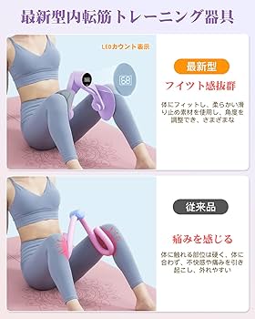 Amazon.co.jp: Fenatic 内転筋トレーニング 【品質推奨】 骨盤底