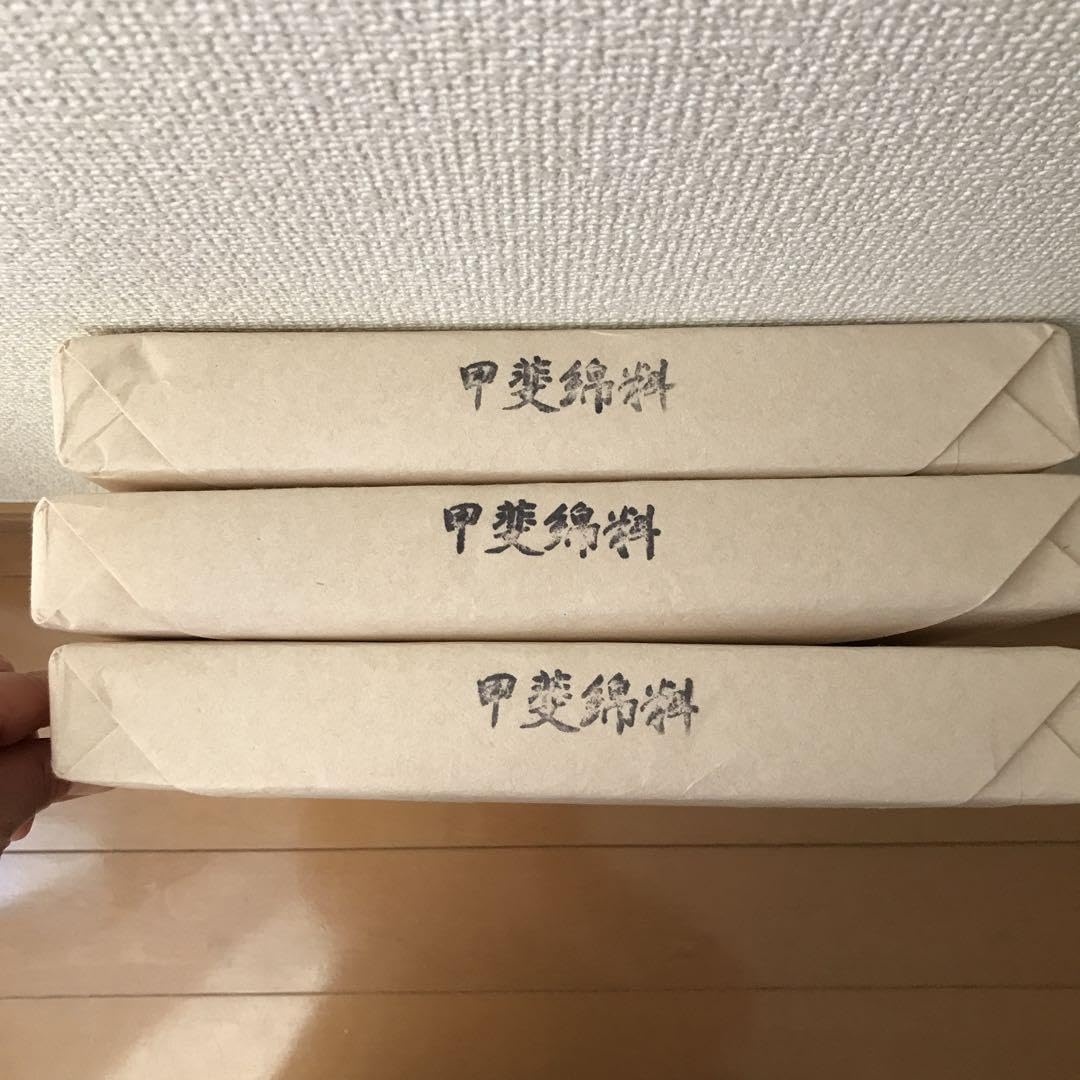Amazon.co.jp: 甲斐綿料半切3反 : おもちゃ Amazon.co.jp: 甲斐綿料半切3反 : おもちゃ