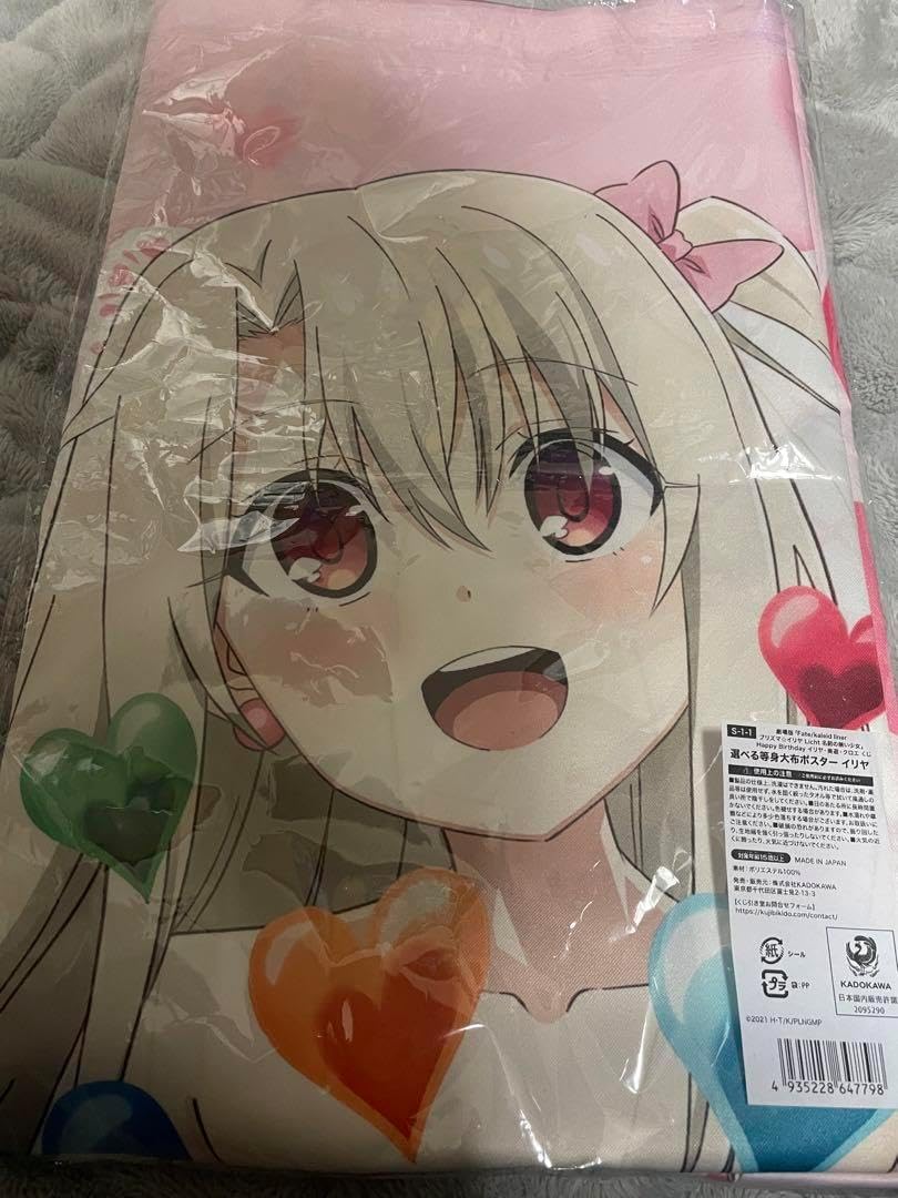 プリズマ☆イリヤ くじ引き堂 S賞 選べる等身大布ポスター イリヤ　くじ ヒ*ー様 プリズマ☆イリヤ くじ引き堂 S賞 選べる 等身大布ポスター