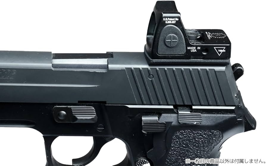 東京マルイ Sig p226E2カスタム+サイレンサー+ダットサイトマウント 東京マルイ Sig p226E2カスタム+サイレンサー+ダットサイトマウント