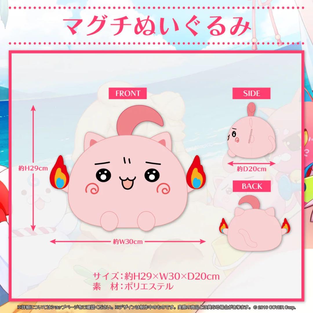Amazon.co.jp: ホロライブ さくらみこ 活動5周年 記念 数量 フルセット 