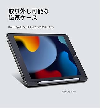【極美品・付属品全て完備】iPad（第9世代）ケース付き Amazon.co.jp: 【整備済み品】 Apple iPad (第9世代) Wi-Fi 64GB