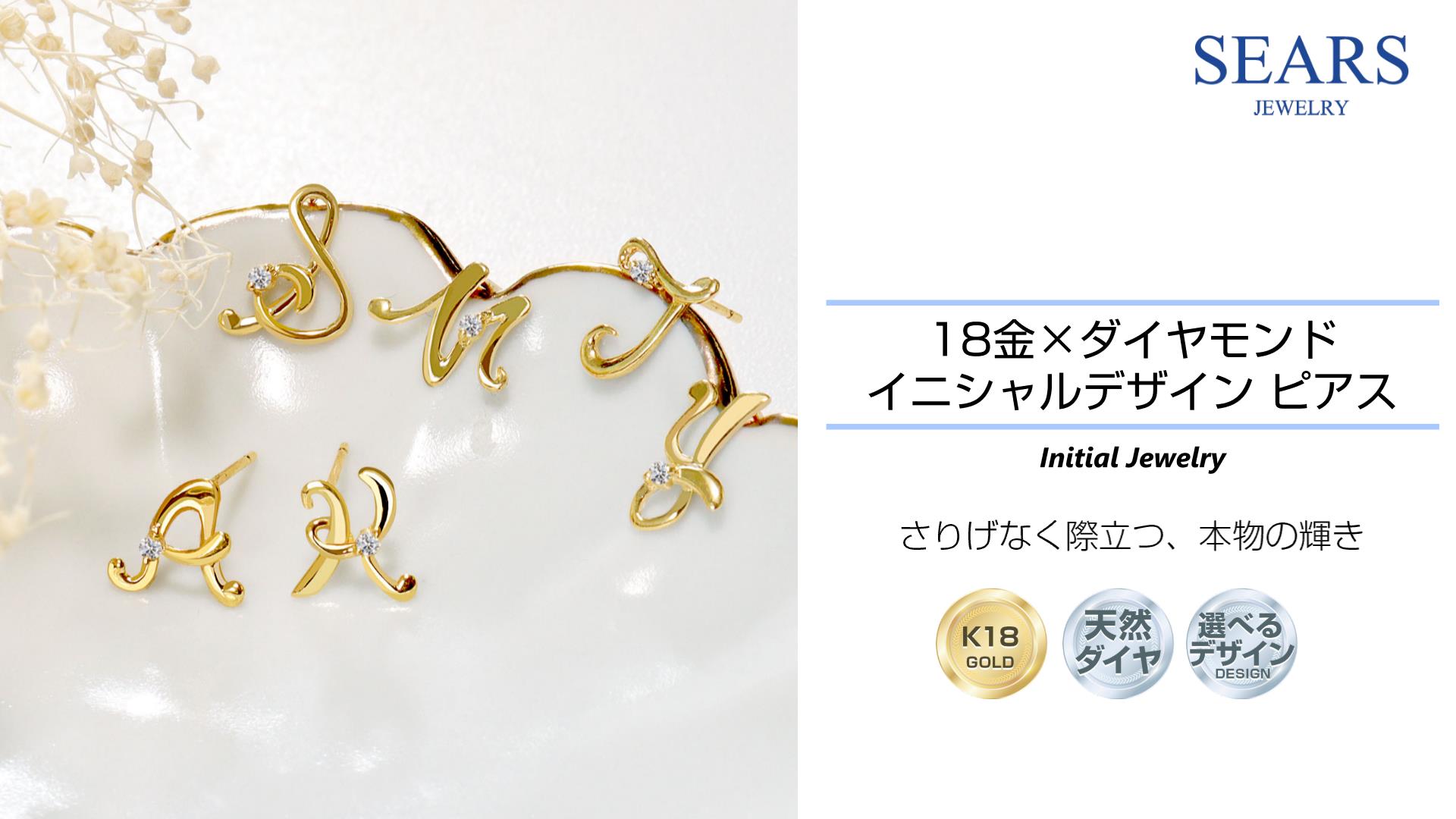 新品未使用】SEARS K18PG 天然ダイヤモンドピアス 証明書付き 箱