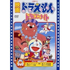 キッズ ファミリー DVD 通販 | Amazon