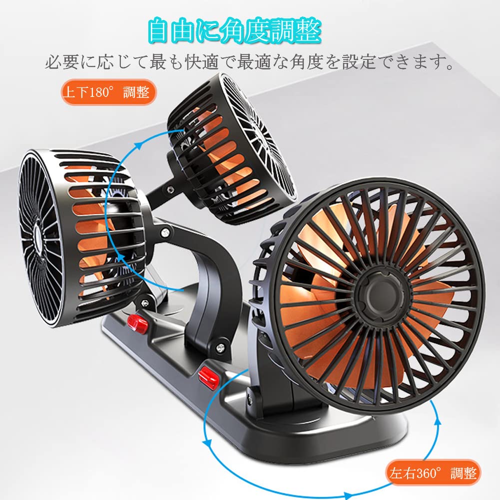 DURASIKO 車用扇風機 3頭ファン シガーソケット扇風機 5枚羽根 強風量 2段階風量調節 角度調節可能 約1.3m延長コード DC12V車対応 取付簡単 省エネ 空気循環 蒸れ解消 夏対策 車中泊対策 カー用品