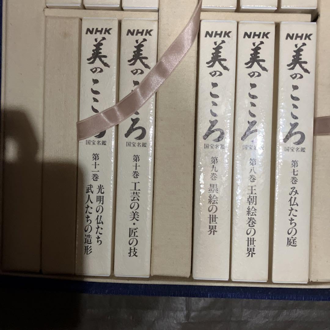 Amazon.co.jp: NHK美のこころ VHSビデオ : 家電＆カメラ