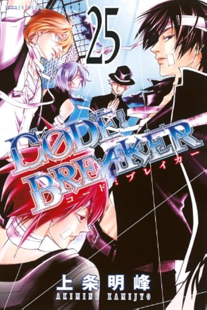 コード・ブレイカー 初回限定版22,23巻 Amazon.co.jp: CODE