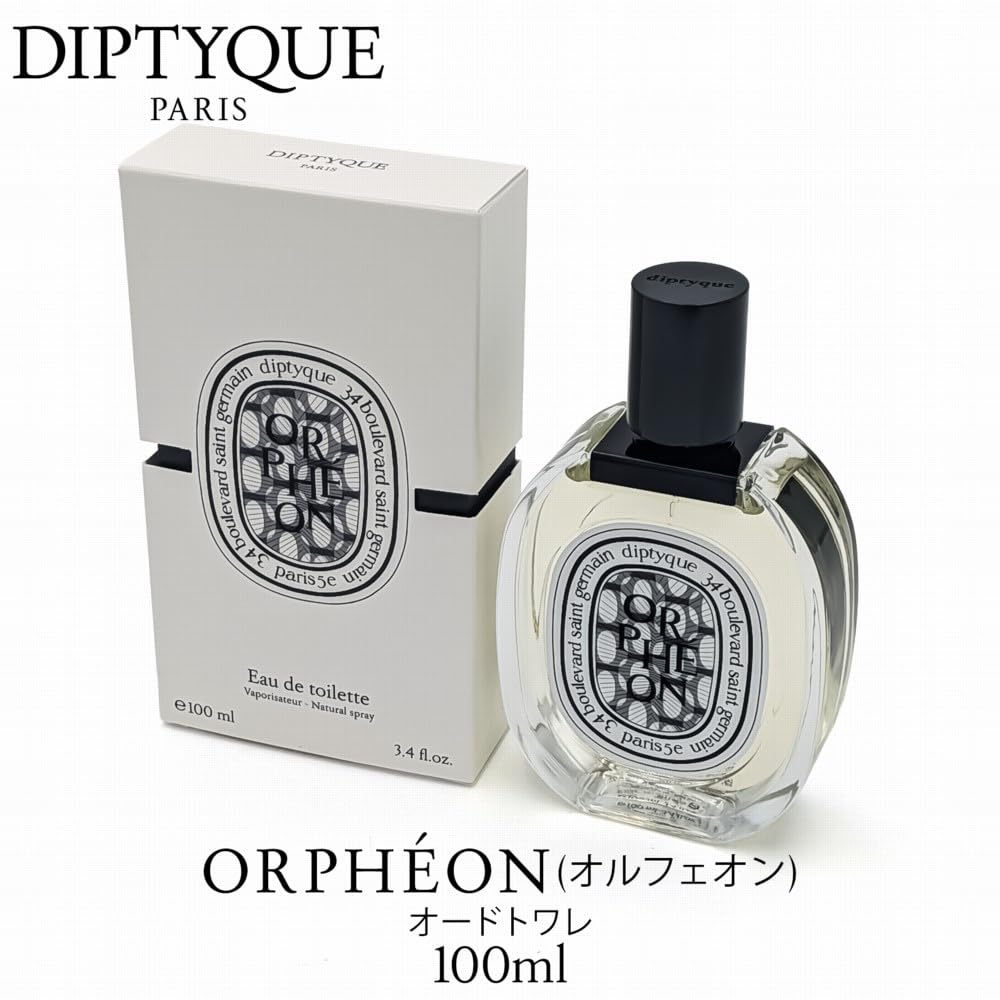 Amazon | DIPTYQUE ディプティック オードトワレ オルフェオン 100ml
