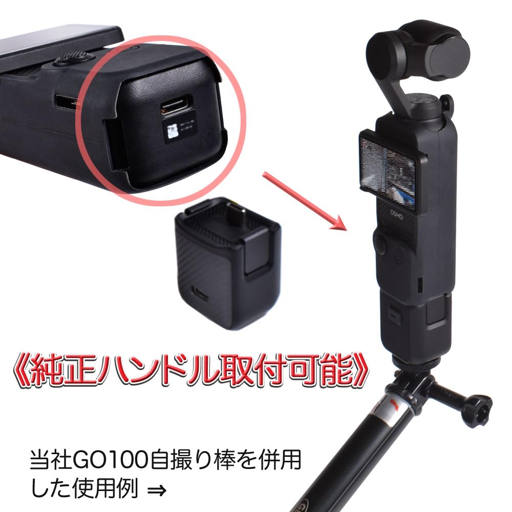 Amazon | GLIDER DJI Osmo Pocket3用 アクセサリー シリコンケース 