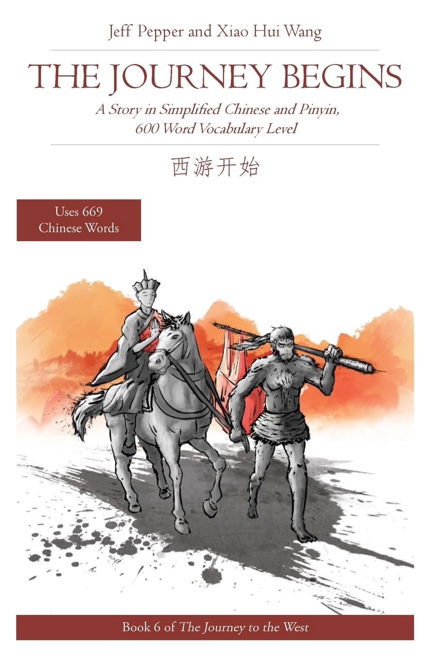 The Journey Begins: A Story in Simplified Chinese and Pinyin, 600 Word Vocabulary Level: 6 (Journey to the West in Simplified Chinese)