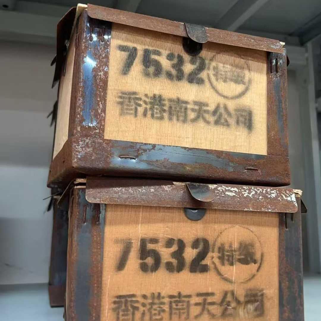 Vintage Hong Kong Nantian 7532 Roher Puerh-Tee in besonderer Qualität, 500 g – gealtertes Sheng Puer lose Blätter