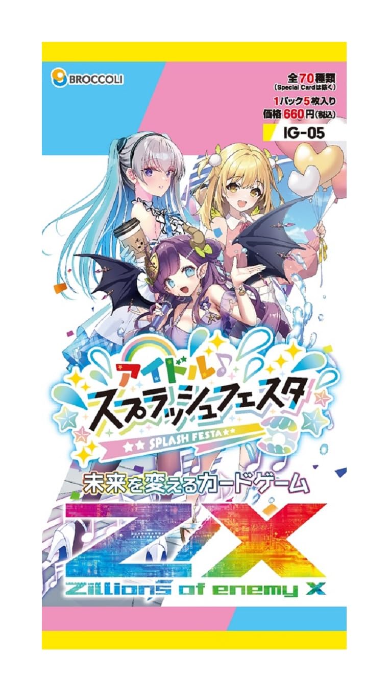 アイドルスプラッシュ　15ポンド メーカー完売【新品】アイドル・スプラッシュ 15ポンド1オンス