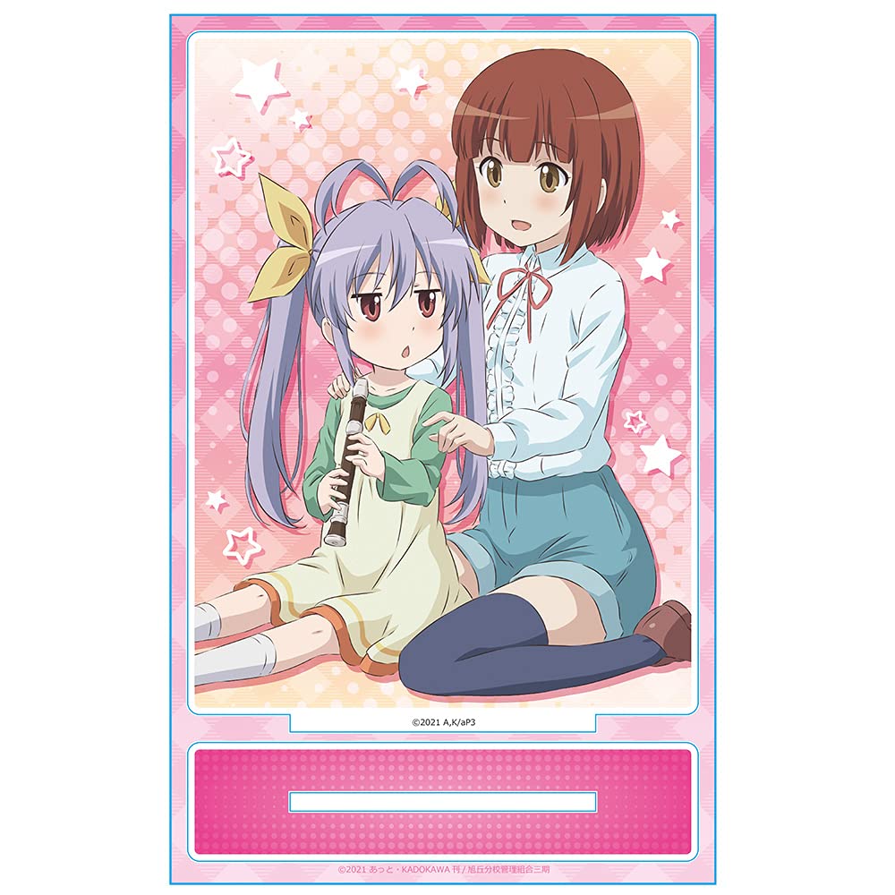 Amazon.co.jp: のんのんびより のんすとっぷ アクリルポートレートA