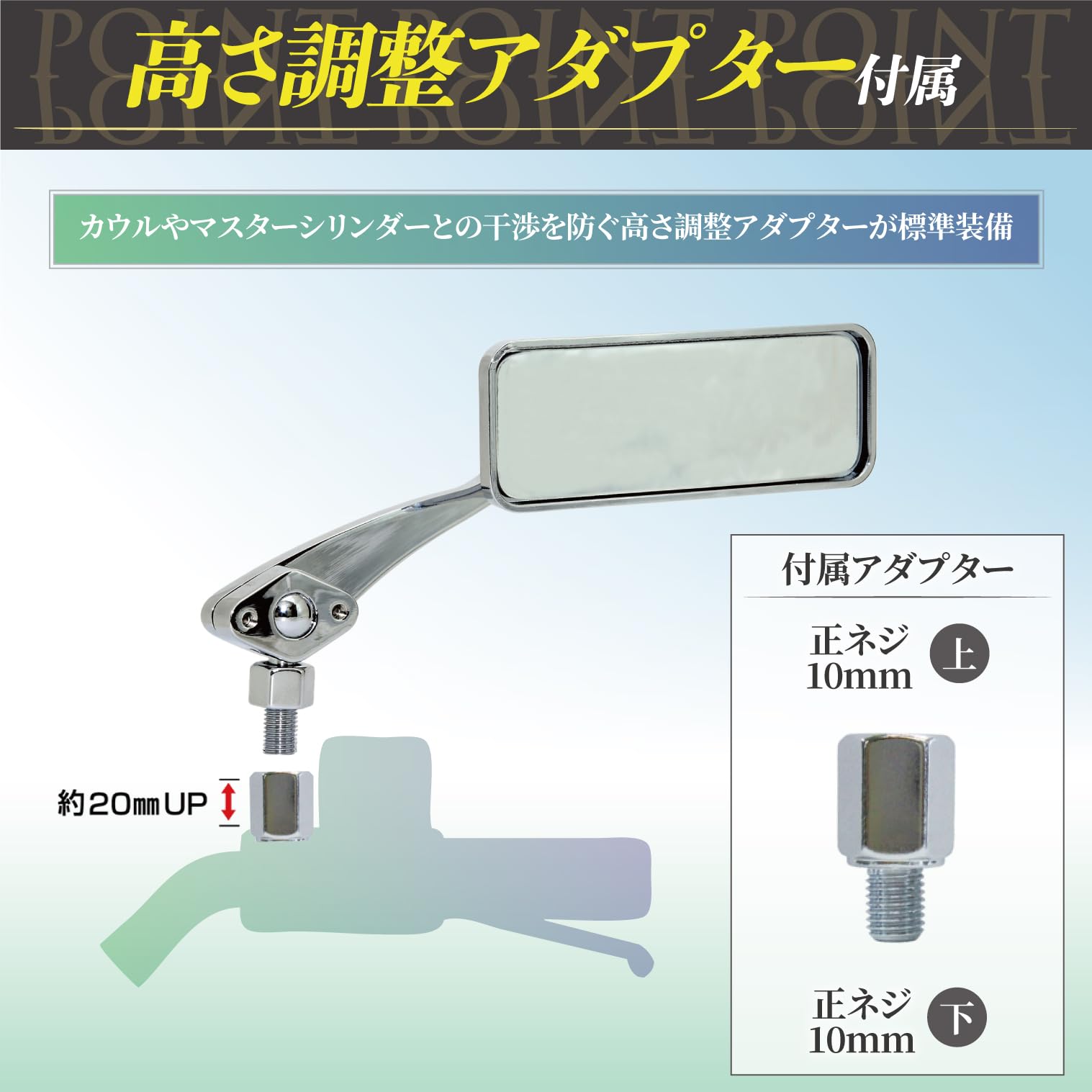 Amazon.co.jp: Tanax AM-101-10 Motorcycle Mirror, Napoleon, Ball