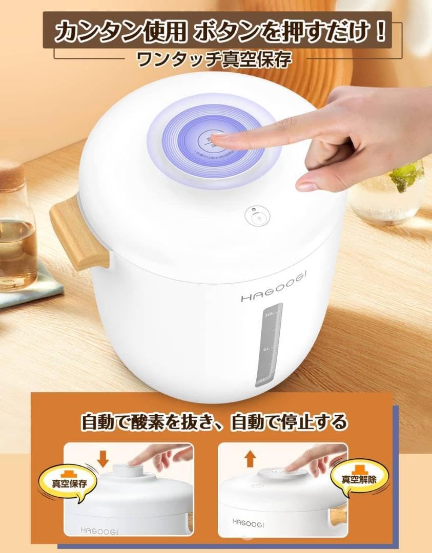 フードストッカー☆10L大容量 真空保存対応 フードストッカー10L大容量 真空保存対応 10L大容量☆真空保存フード