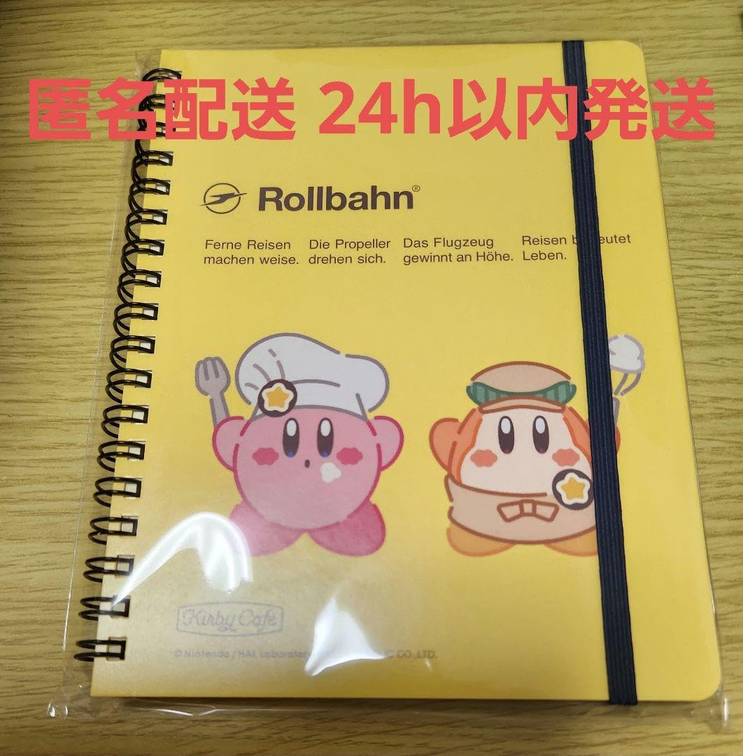 Amazon.co.jp: カービィカフェ限定 ロルバーン ポケット付メモ L