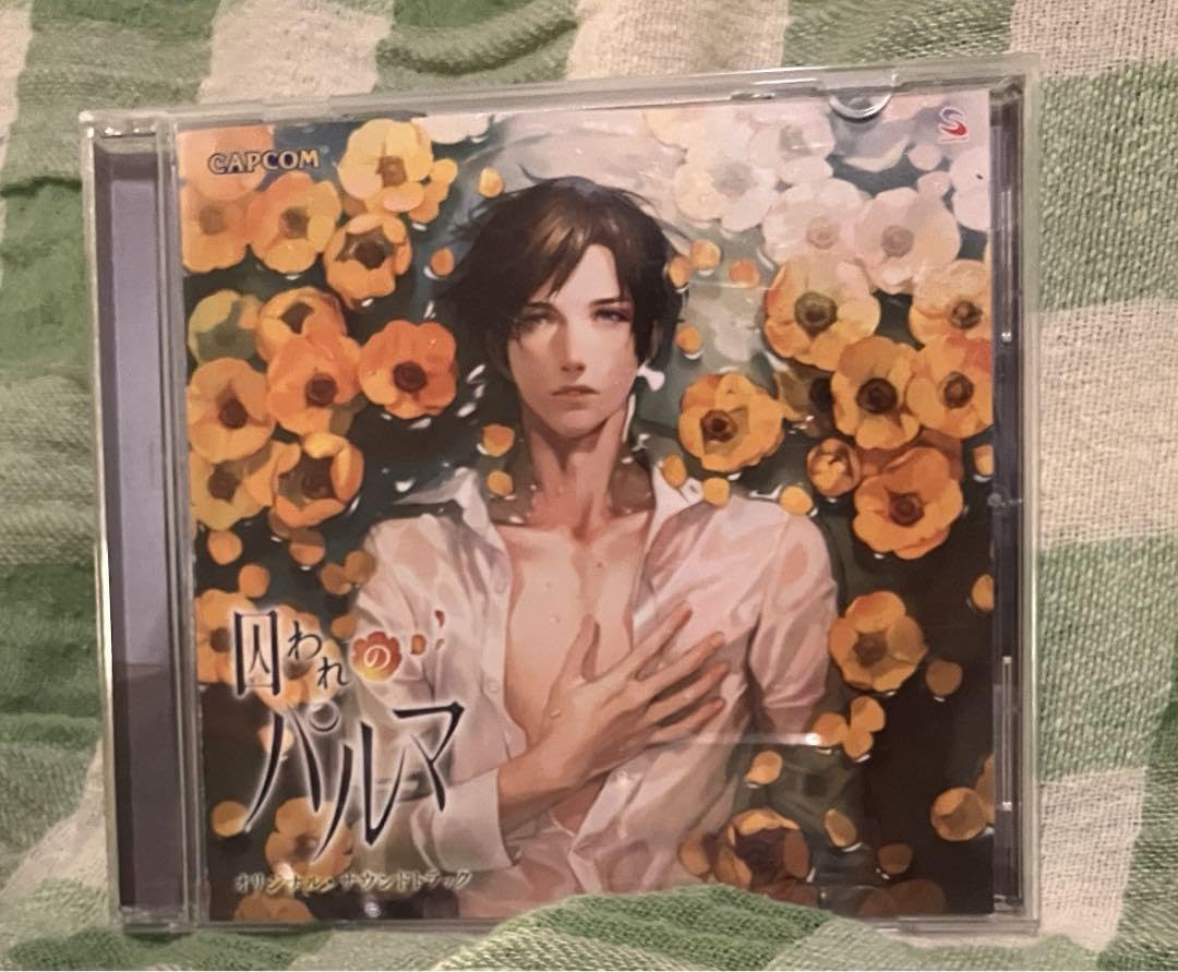 囚われのパルマ」オリジナル・サウンドトラック 囚われのパルマ