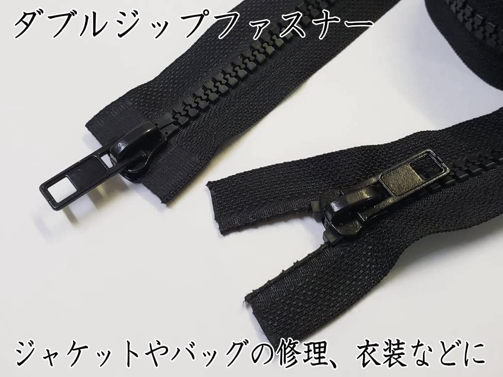 Amazon.co.jp: AUTOMAX izumi ダブルジップファスナー (75cm 3本set