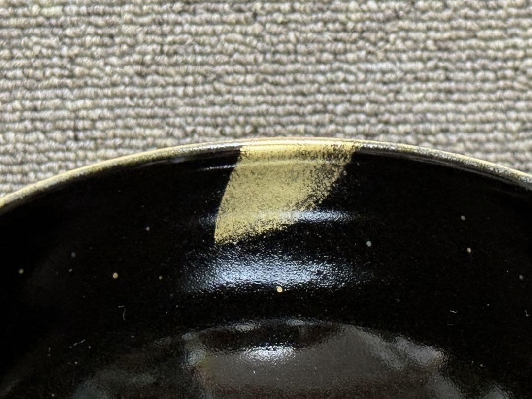 Amazon.co.jp: 月に兎 茶碗 今岡三四郎 造 : Home & Kitchen 