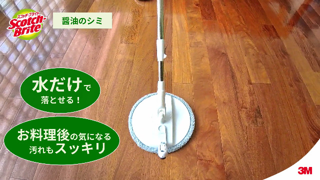 Amazon.co.jp: 3M 回転モップ マイクロファイバー 取替え用 水拭き 床