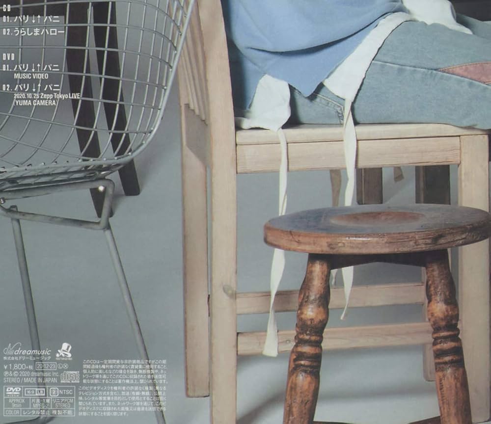 SHARE LOCK S パリ↓↑パニ 初回限定盤 Type Y Amazon.co.jp: パリ↓↑パニ(初回盤): ミュージック