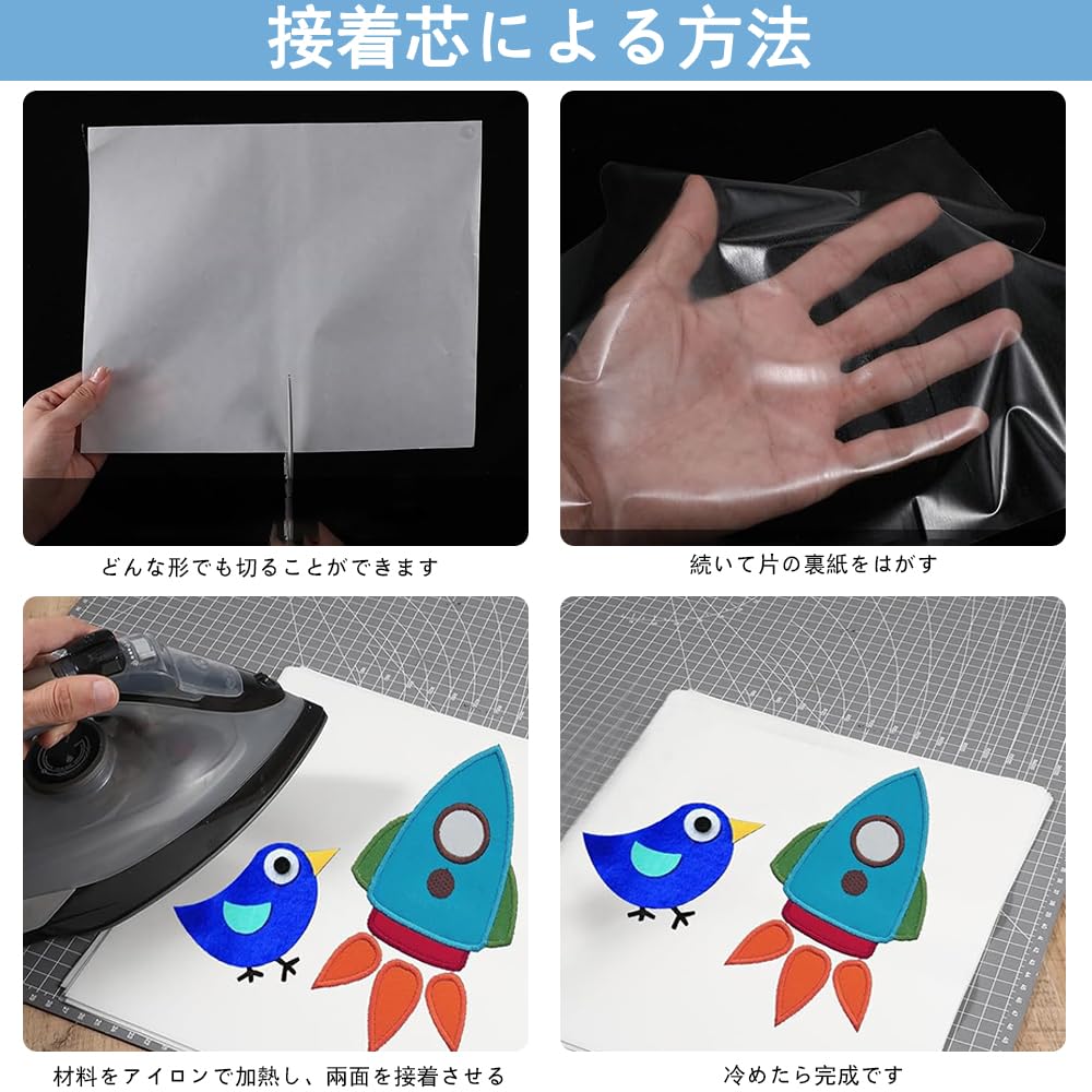 オリジナル　刺しゅう　アイロン接着タイプ３枚 オリジナル 刺しゅう アイロン接着タイプ3枚 お名前刺繍布地
