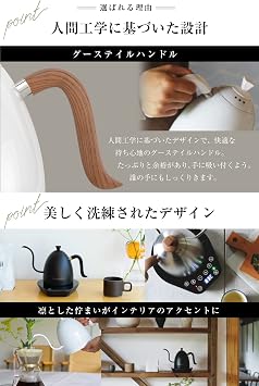 Brewista Brewista World Baristas Love Electric Kettle with Temperature Control Function Coffee Drip Kettle with Cross Matte Black 1.0L | Includes cloth