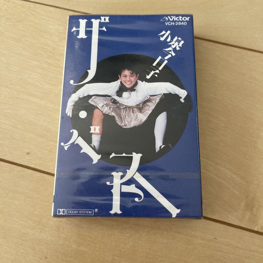 Amazon.co.jp: 小泉今日子 カセットテープ ザ・ベスト T6H6 : 家電＆カメラ