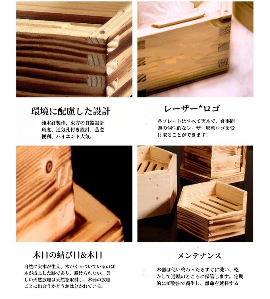 Amazon｜六角木蒸籠 蒸籠竹蒸し器 蒸し料理 中華 竹セイロ蒸篭 本体