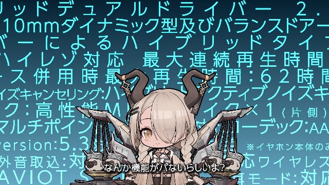Amazon.co.jp: AVIOT TE-V1R-AZL アズールレーン コラボ ワイヤレス