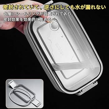 Amazon | 304ステンレス製保温弁当箱 長方形弁当箱 密封 二重構造 大