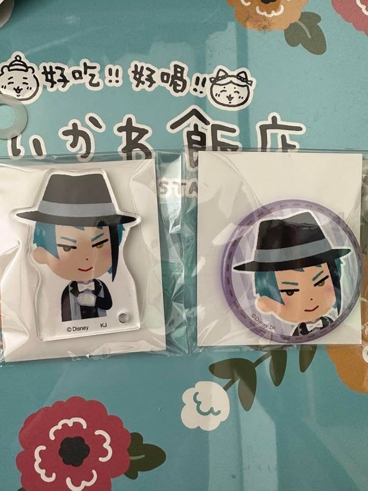 Amazon.co.jp: ツイステ みふねたかし いらすとや ジェイド