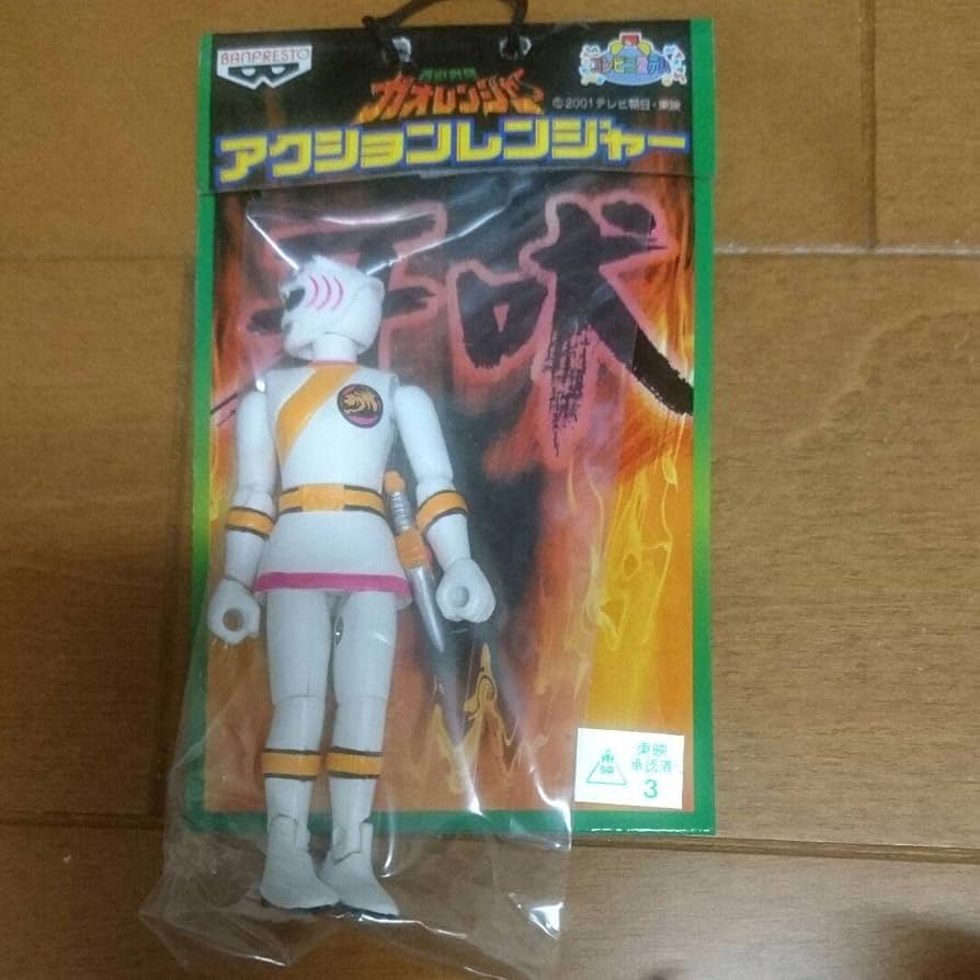 百獣戦隊 ガオレンジャー 4体セット Amazon.co.jp: 百獣戦隊