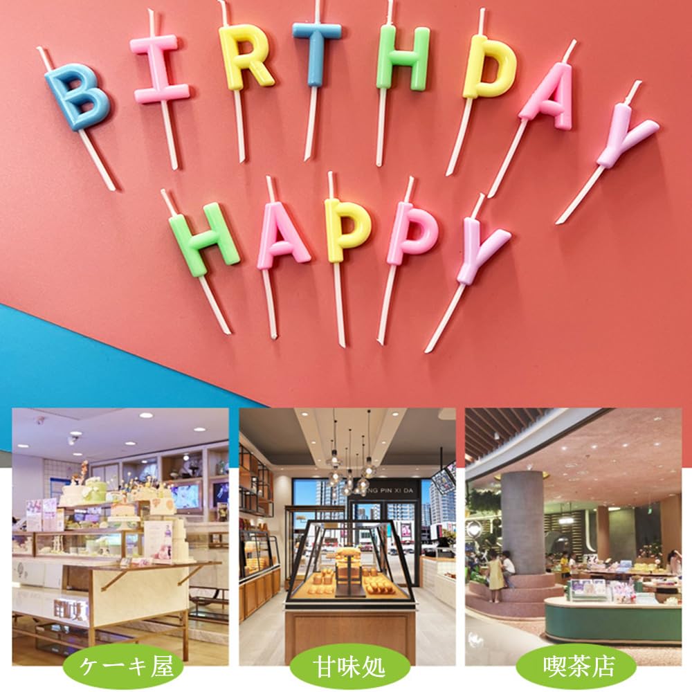 Amazon.co.jp: bardsxgfg(あき) アルファベットろうそく HAPPY