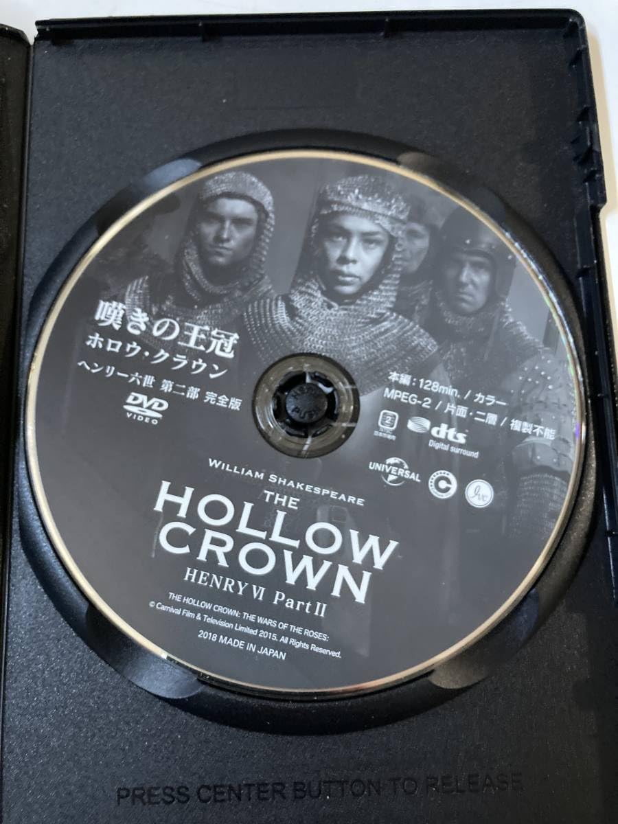 Amazon.co.jp: DVD ◇レンタル版◇「嘆きの王冠 ホロウ