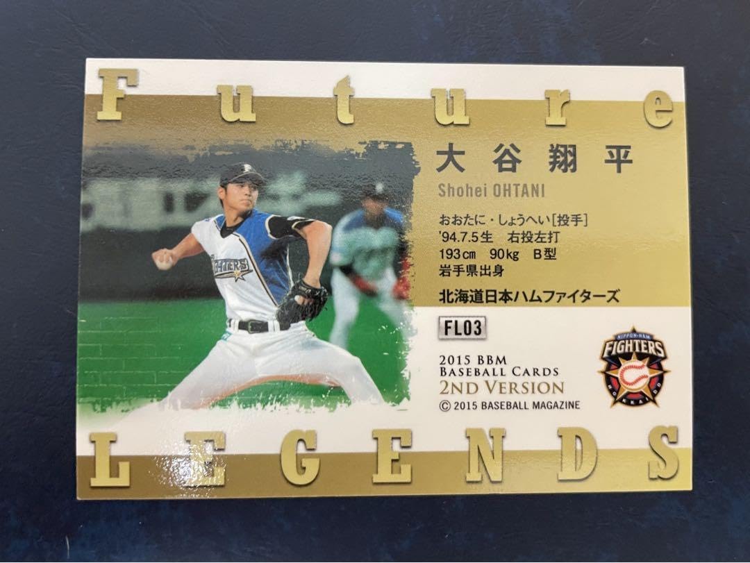 Amazon.co.jp: 大谷翔平 カード BBM 2015 日ハム future legends Amazon.co.jp: 大谷翔平 カード BBM 2015 日ハム future legends