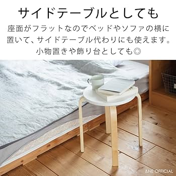 Amazon.co.jp: アンドエヌイー(&NE) ラウンドスタッキング