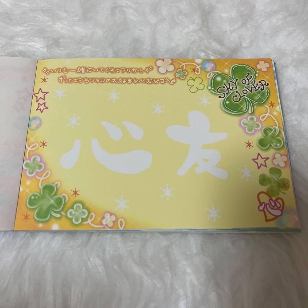 メモ帳 平成レトロ クローバー まとめ売り メモ帳 平成レトロ クローバー まとめ売り 文房具・事務用品