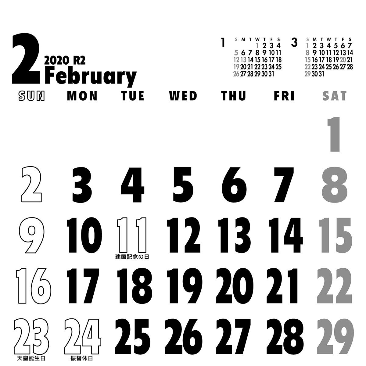 Amazon.com : JAPANESE CALENDAR Tri-X Desktop WHITE Schedule 2020