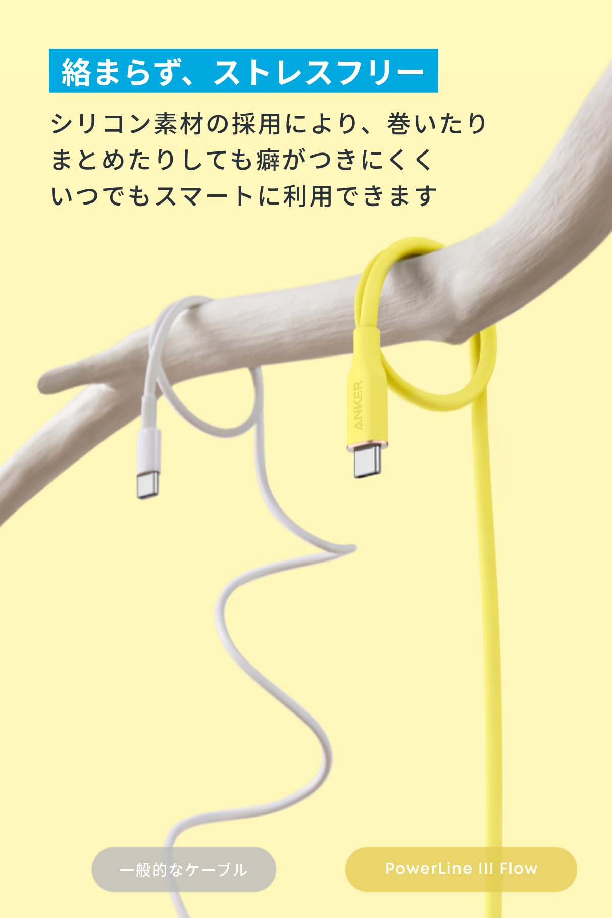 Amazon.co.jp: Anker PowerLine III Flow USB-C & USB-C ケーブル