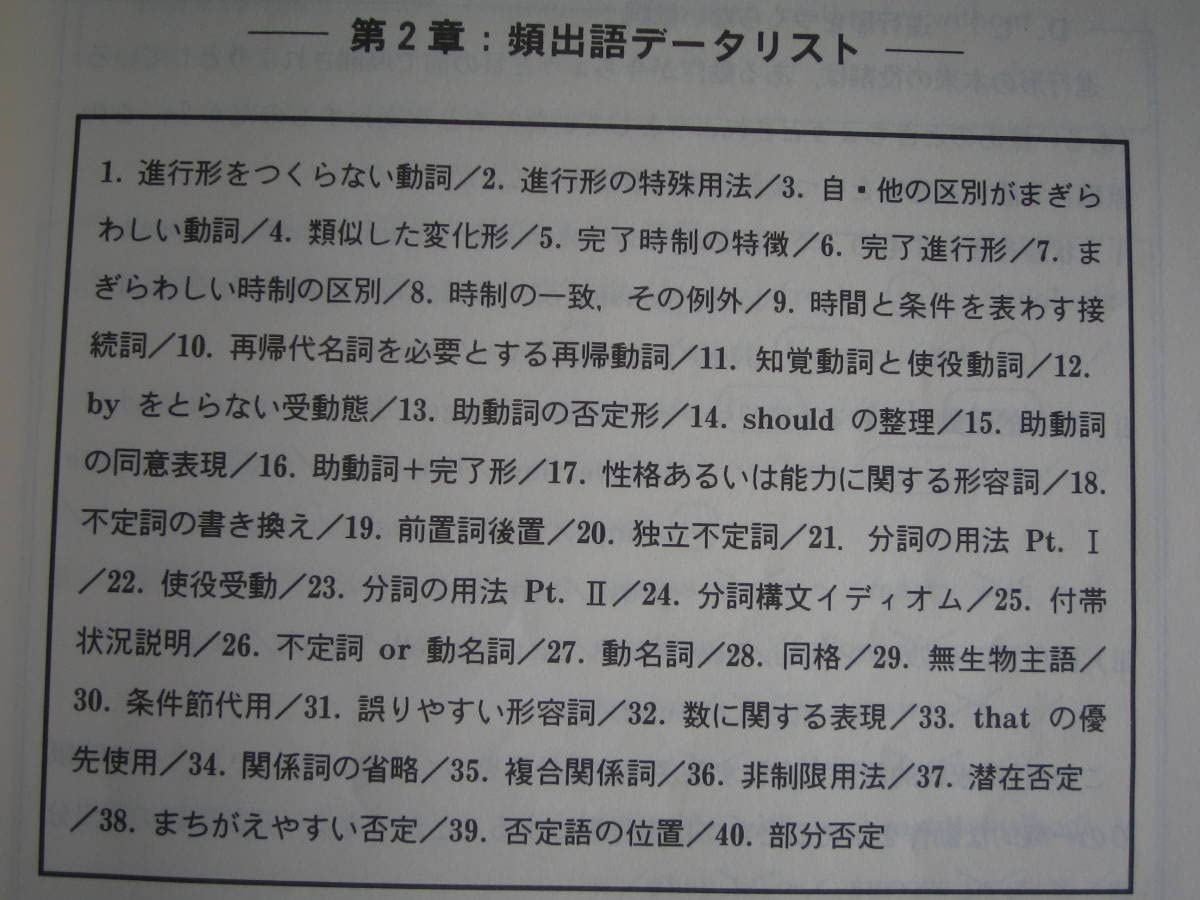 Amazon | 元代々木ゼミナール英語科講師 木原太郎の基礎強化英語