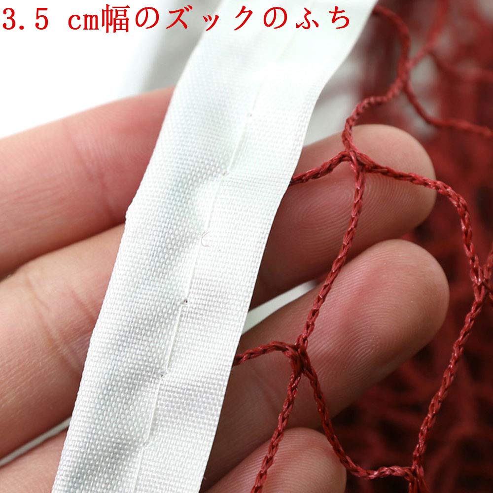 | DOBOYバドミントン ネット 練習用 折り畳み式 簡単組み立て 持ち運びしやすい 屋外・庭・ジム・公園（6.1m*0.76m  (グリーン羽毛ネット) | DOBOY | ネット・ゲージ